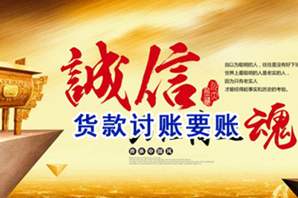 欠款未还如何提起诉讼及判决时效